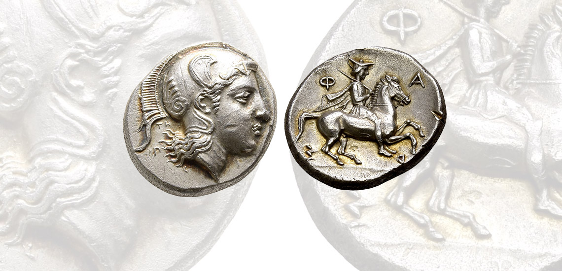 Thessaly, Pharsalos AR Drachm