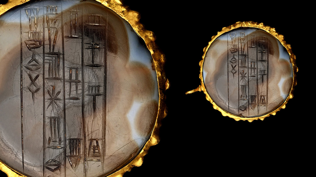 <slwhite>Kassite Agate Eye Bead with Cuneiform Inscription for King Kurigalzu II in Gold Mount<slwhite>