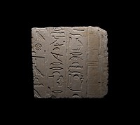 Egyptian Limestone Hieroglyphic Plaque