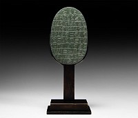 Egyptian Green Schist Heart Scarab