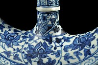 Islamic Blue and White Pilgrim Flask