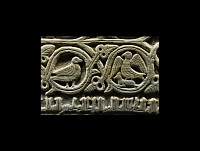 Large Umayyad Period Spanish Inscribed Marble Panel