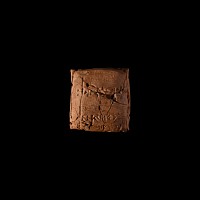 Old Babylonian Intact Cuneiform Tablet with Envelope for Sumu-el, King of Larsa in Babylonia