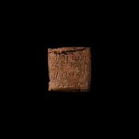 Old Babylonian Intact Cuneiform Tablet with Envelope for Sumu-el, King of Larsa in Babylonia