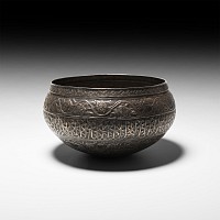 Silver Bowl with Animals and Calligraphy