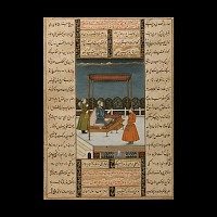 Framed Indian Watercolour Manuscript Leaf with Potentate and Attendant
