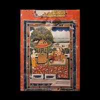 Framed Indian Watercolour Manuscript Leaf