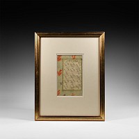 Framed Watercolour Painting