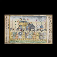Framed Watercolour Manuscript Leaf