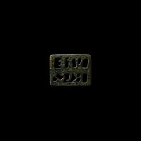 Merovingian Lettered Openwork Plate Brooch