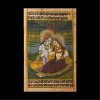 Indian Watercolour Painting with Krishna and Radha