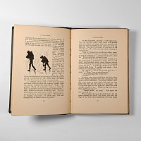 Natural History Books - Brereton - Landlopers