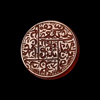 Western Asiatic Inscribed Gemstone