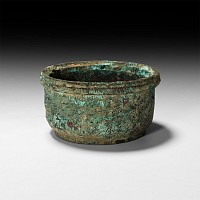 Roman Bronze Bowl