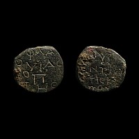 Late Roman Double-Sided Bulla with Inscription