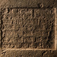 Large 'King Nebuchadnezzar the Great' Brick from the Wall of Babylon