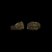 Post Roman Ring with Inscription