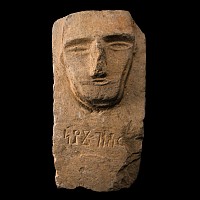 South Arabian Stone Stele with Personal Name
