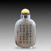 Chinese Glass Warrior on Horseback Snuff Bottle, Signed Ye Zhongsan