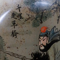 Chinese Glass Warrior on Horseback Snuff Bottle, Signed Ye Zhongsan