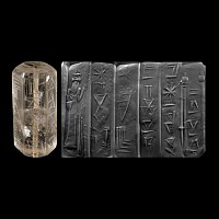 Large Western Asiatic Style Hexagonal Crystal Seal