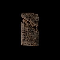 Ur III Clay Cuneiform Tablet