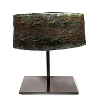 Urartian Bronze Cuirass Belt with Animals