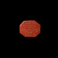 Western Asiatic Gemstone with Kufic Inscription