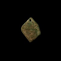 Green Glass Amuletic Plaque with Inscription in Greek