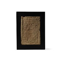 Babylonian Nebuchadnezzar The Great Brick Section with Cuneiform Inscription