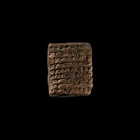 Mesopotamian Clay Cuneiform Tablet