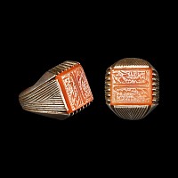 Qajar Inscribed Gemstone in Silver Ring