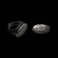 Ottoman Jade Ring with Inscription
