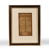 Indian Framed Watercolour Manuscript