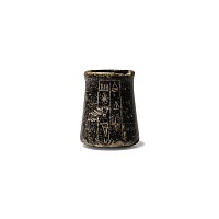 Western Asiatic Stone Kohl Pot with Inscription