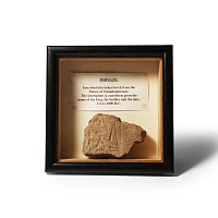 Babylonian Brick Fragment from the Grand Palace of Nebuchadnezzar