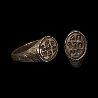 Post Medieval Inscribed Bronze Signet Ring