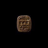 Egyptian Bifacial Steatite Amulet with Tilapia Fish and Hieroglyphs