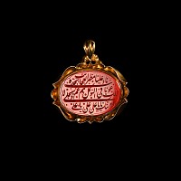 Calligraphic Carnelian Gem in Gilt Silver-Coloured Metal Pendant