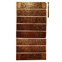 Gilt Burmese Buddhist Kammavaca Manuscript Group