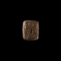 Mesopotamian Cuneiform Tablet