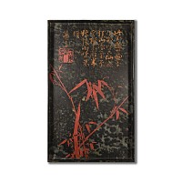 Chinese Stone Tray with Calligraphy