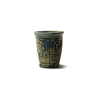 Egyptian Faience Ramesses II Offering Cup