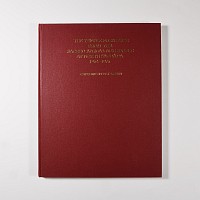 Archaeological Books - Green - The Temple Furniture from the Sacred Animal Necropolis at North Saqqara