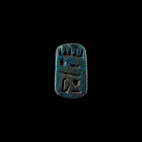 Egyptian Faience Amulet with Hieroglyphs