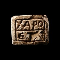 Byzantine Stone Bread Stamp