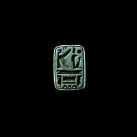 Egyptian Faience Amulet with Hieroglyphs