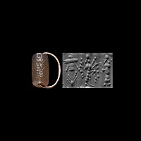 Mesopotamian Chalcedony Cylinder Seal with Figures and Gold Pendant Mount