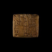 Old Babylonian Cuneiform Tablet