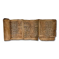 Hebrew Vellum Manuscript Scroll